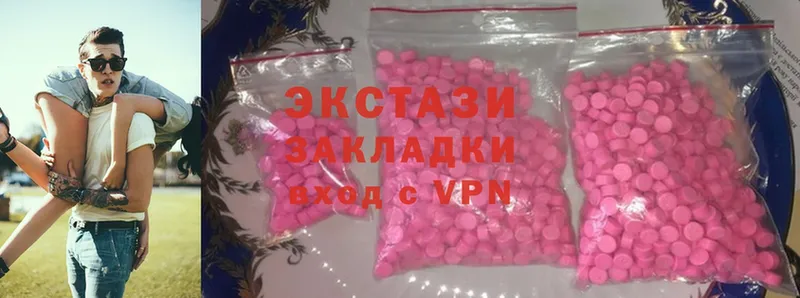 Хочу наркоту Полевской Cocaine  МАРИХУАНА  ЭКСТАЗИ  ГАШ  мега tor  A PVP  АМФЕТАМИН  Меф 