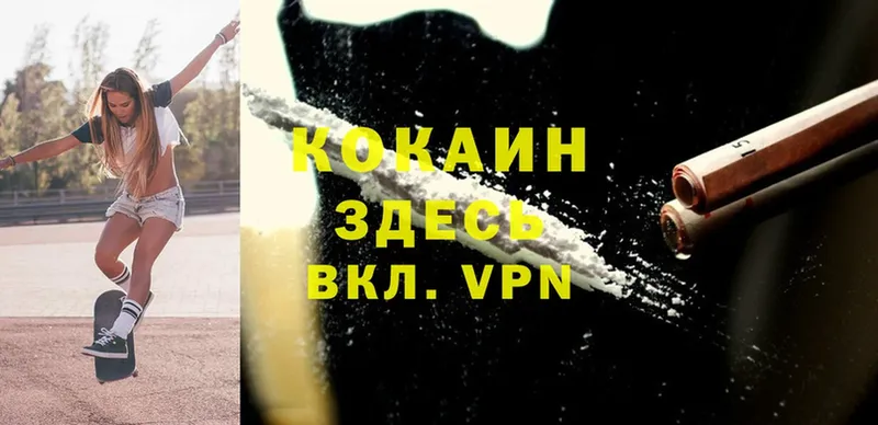 ссылка на мегу ССЫЛКА  как найти   Полевской  Cocaine Боливия 