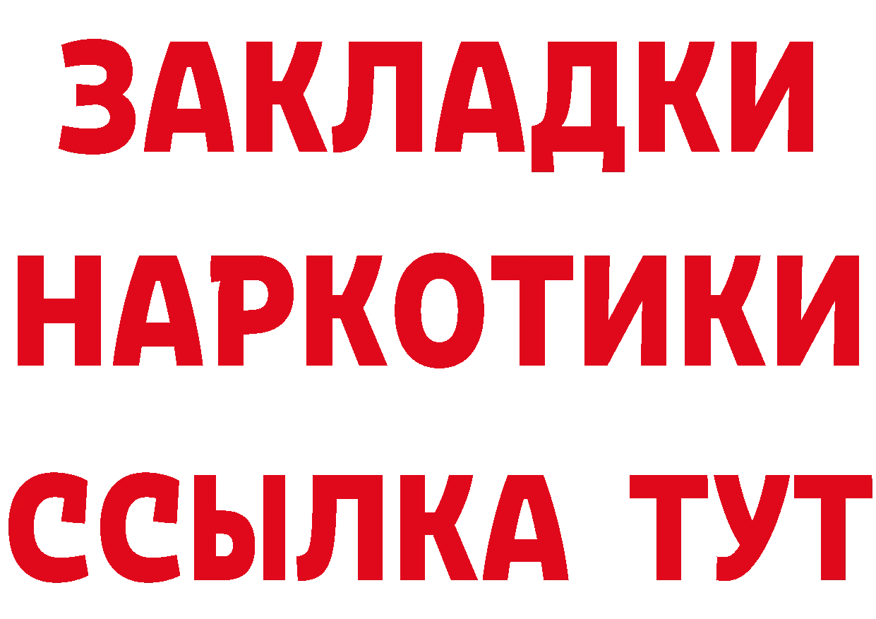 МДМА crystal как войти это кракен Полевской