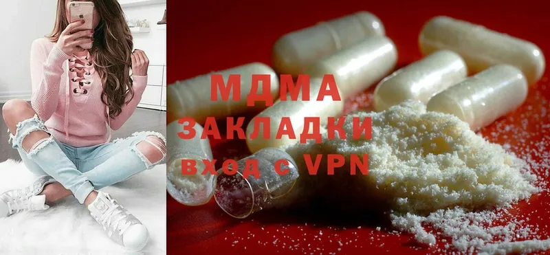 MDMA crystal  Полевской 